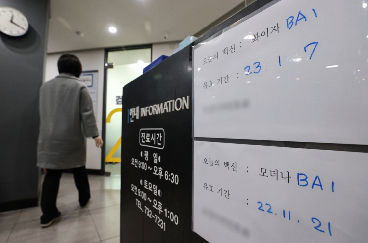 S. Korea's new COVID-19 cases top 60,000 as fears of virus resurgence mount