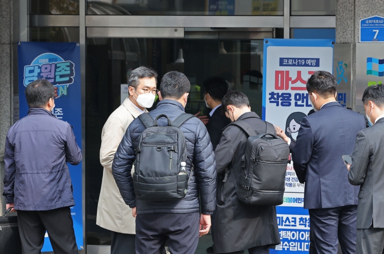 Prosecution raids Democratic Party headquarters