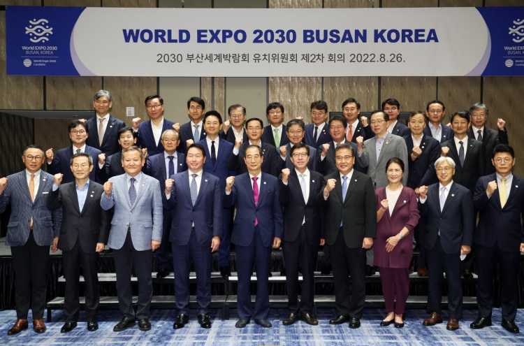 Conglomerates asked to pledge big for Busan Expo bid