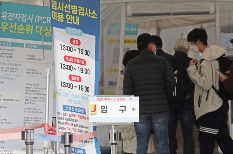 S. Korea's COVID-19 cases jump to 3-month high of over 80,000