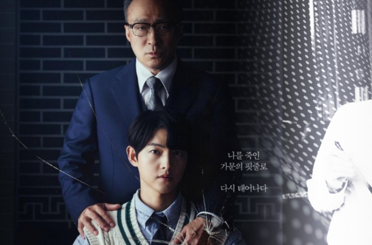 Reborn Rich: a K-drama like Succession – with time travel, Television