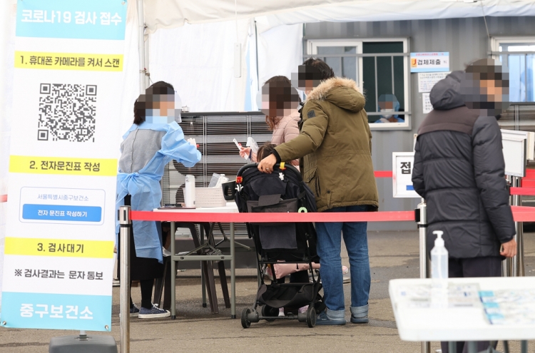 S. Korea's COVID-19 cases below 60,000 amid virus surge worries