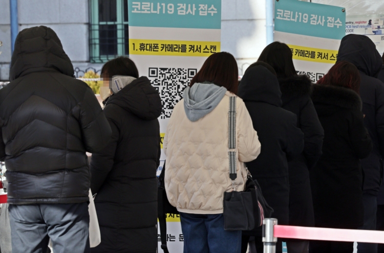 S. Korea's new COVID-19 cases hit over 3-month high amid winter wave