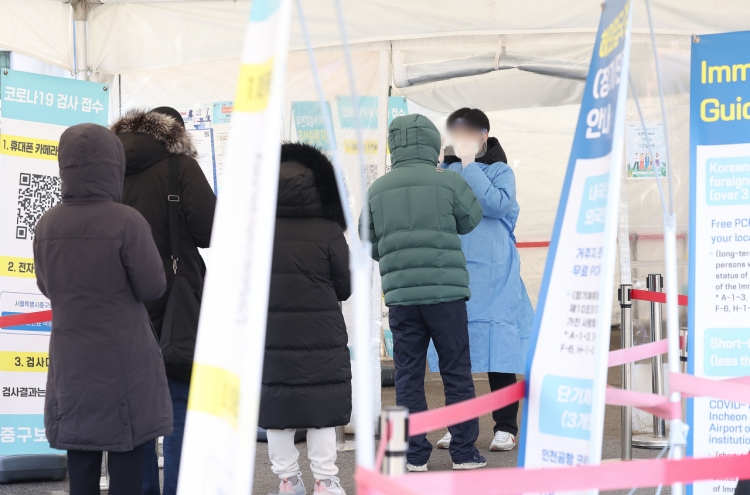 S. Korea's COVID-19 cases fall below 30,000 on fewer tests