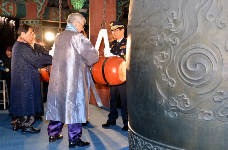 [Newsmaker] For whom the Bosingak bell tolls: Koreans celebrate return of New Year's ceremony