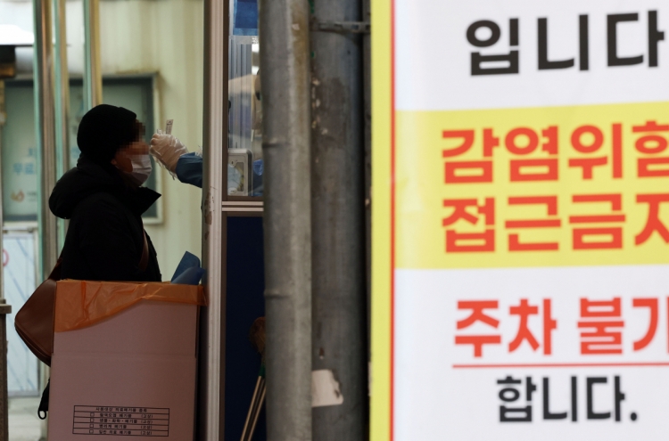 S. Korea's COVID-19 cases over 80,000 for second day