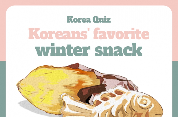 [Korea Quiz] (35) Koreans' favorite winter snack