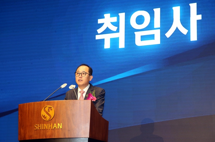 Invisible finance is ultimate goal for Shinhan Bank: new CEO