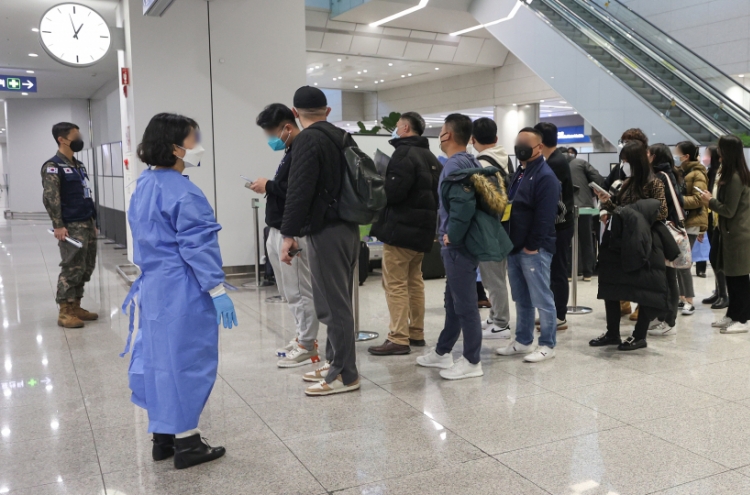 S. Korea's COVID-19 cases dip to lowest Thursday tally in 11 weeks