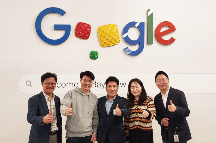 Hana Financial chief visits Google amid big digital push