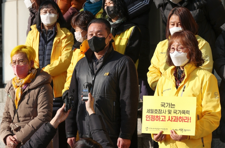 State guilty of spying on bereaved Sewol families: court