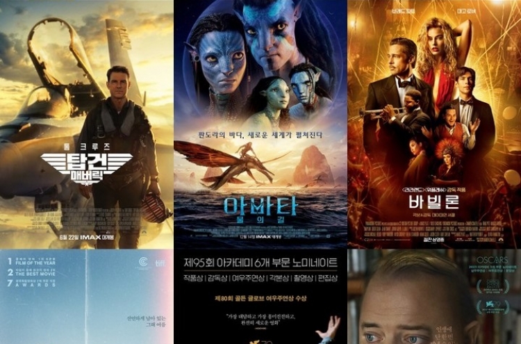 CGV to screen 17 Oscar-nominated films