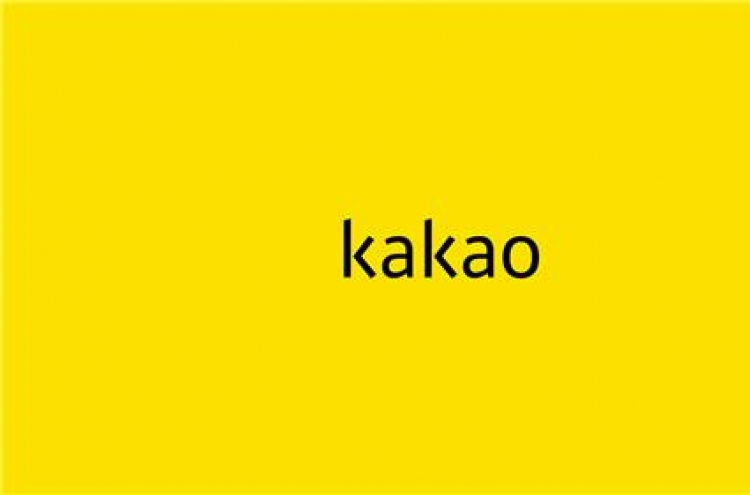 Kakao 2022 net down 38% due to base effect