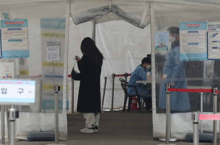 S. Korea's new COVID-19 cases in 14,000s as virus wanes