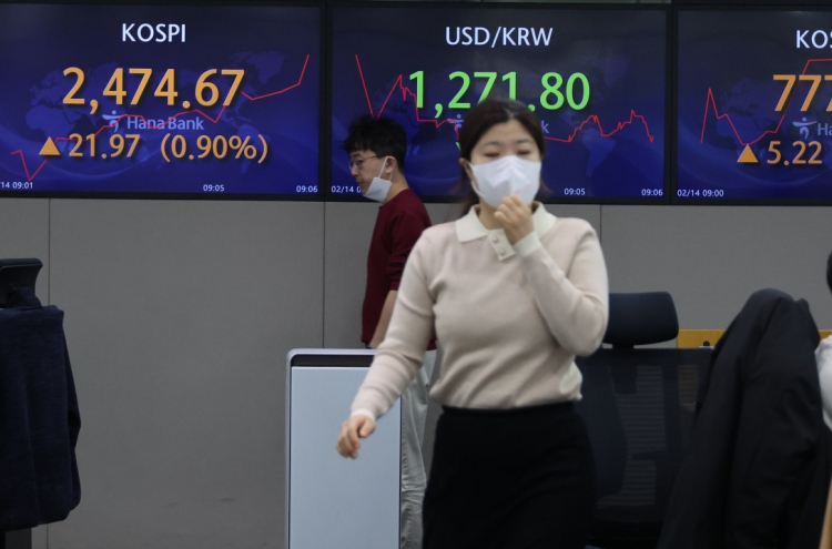 [KH Explains] Korea pins high hopes for MSCI index upgrade