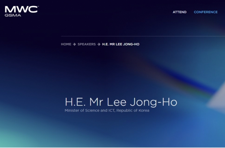 Science minister to present Korea’s digital strategy at MWC