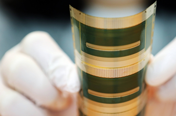 LG Innotek unveils world's thinnest semiconductor base