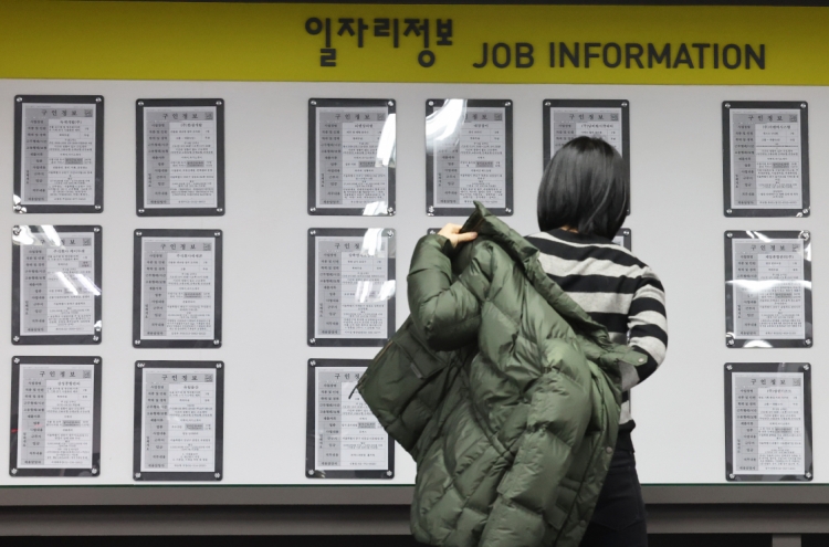 Korea logs smallest job gain in 2 years