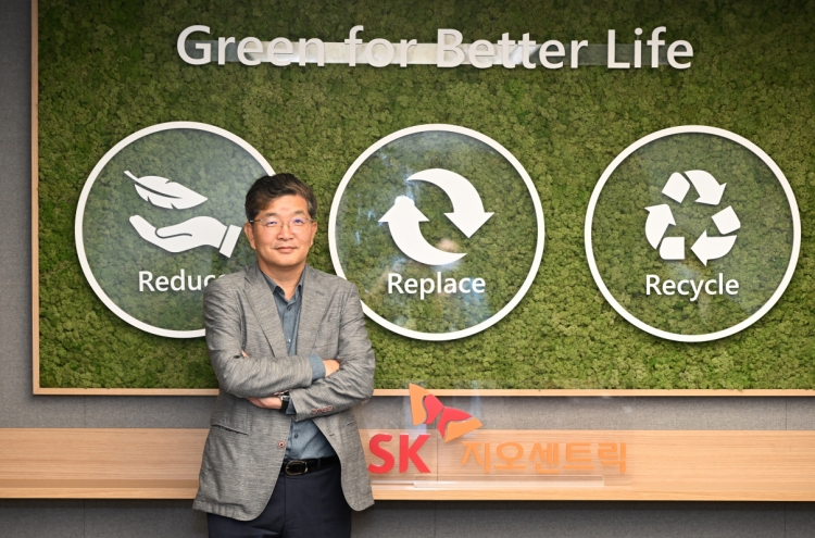 SK geo centric to build S. Korea's first plastic recycling plant in France