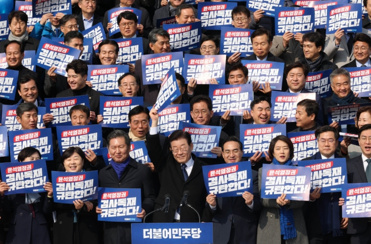 Democratic Party decries prosecutors' attempt to arrest Lee
