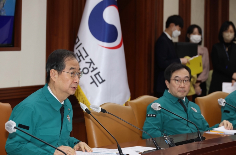 S. Korea to introduce 'anti-drone' system to key facilities