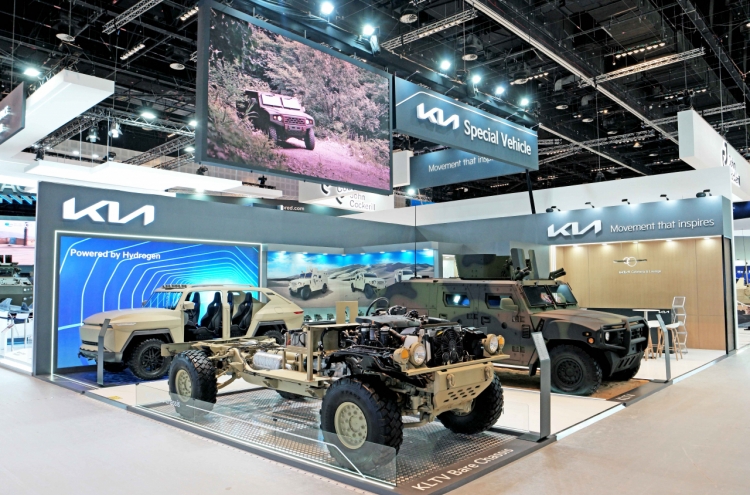 [Photo News] Future military vehicle