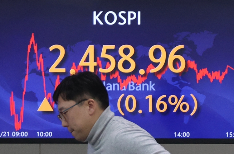 Seoul shares end tad up amid rate hike concerns