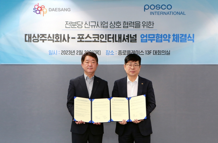 Posco International, Daesang team up to accelerate overseas food biz