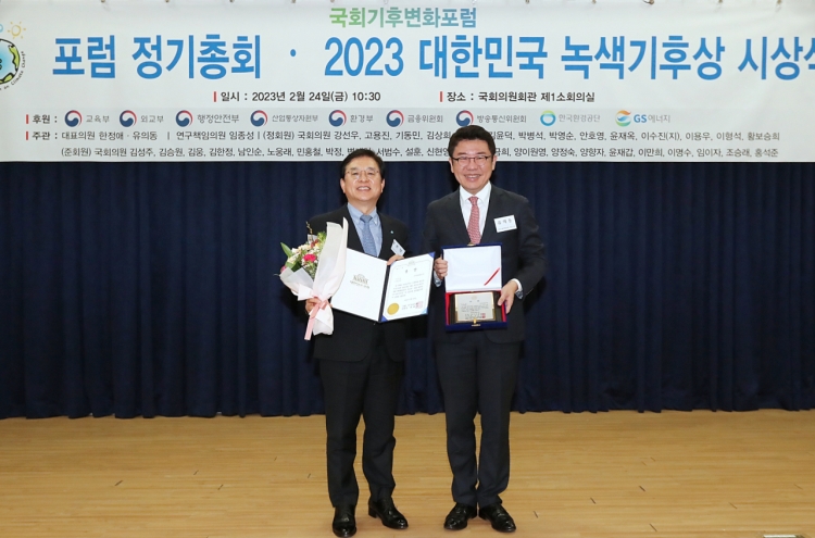 Woori Financial wins climate award from parliament