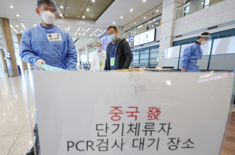 S. Korea's new COVID-19 cases below 11,000 for 6th day