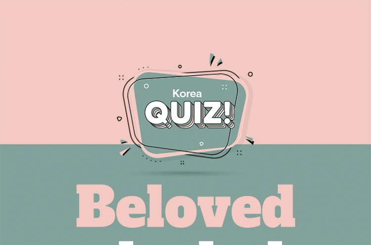 [Korea Quiz] Beloved alcohol