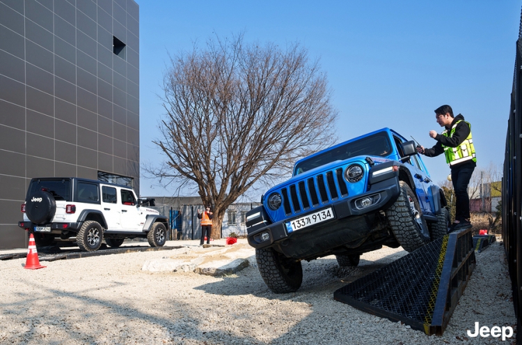 [Photo News] Off-road experience
