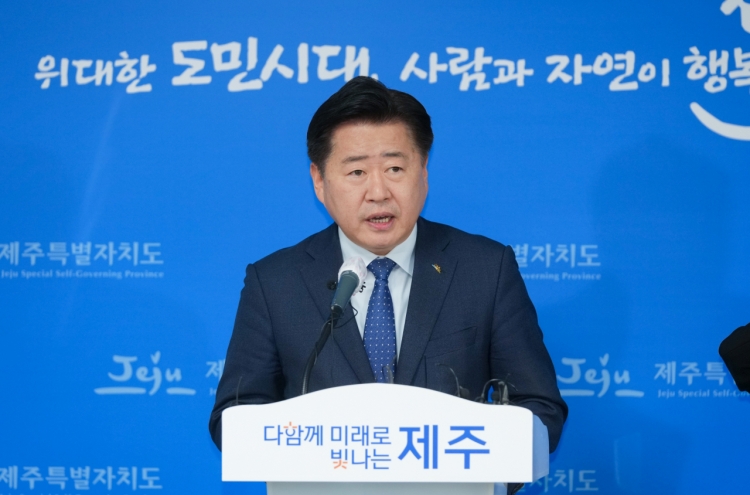 Jeju 2nd airport plan back on track