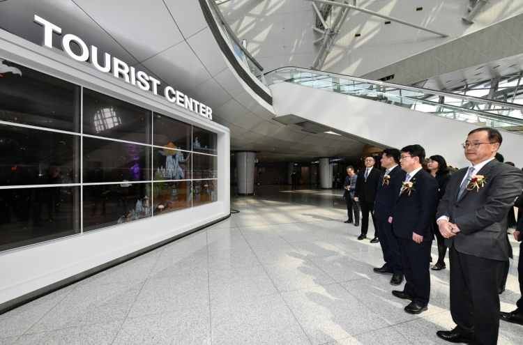 [Photo News] Incheon Airport tourist center