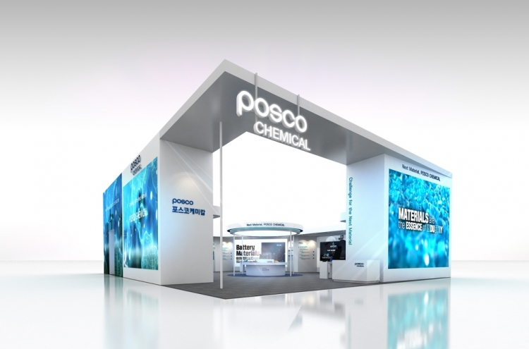 Posco Chemical to present full battery components lineup at Seoul battery fair