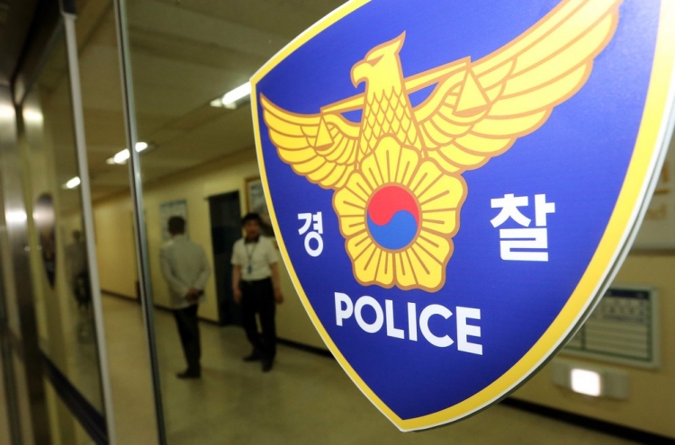 Pyeongtaek teen arrested after elementary student stabbed