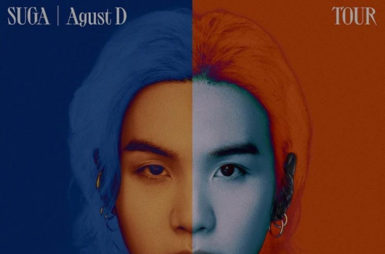 BTS's Suga Announces New Solo Album D-DAY To Conclude His Agust