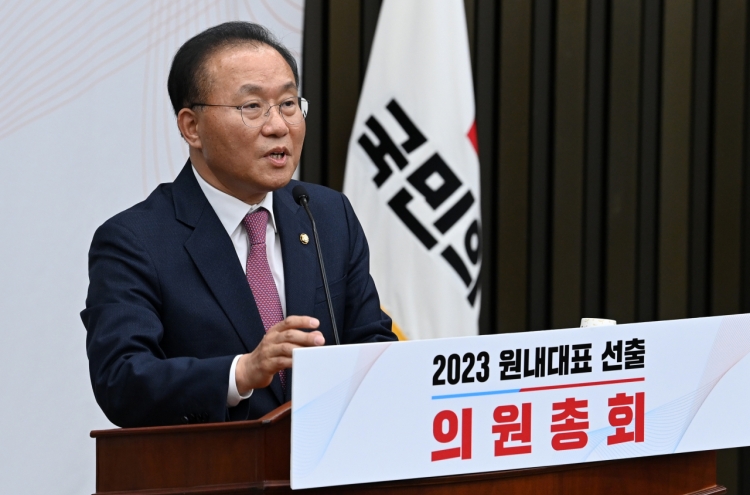 Ex-Yoon camp director elected ruling party floor leader