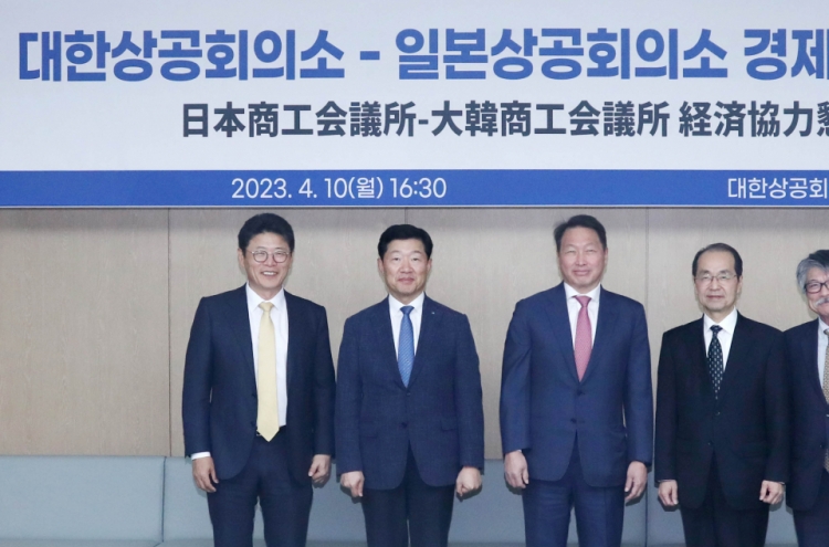 [Photo News] Korea-Japan business exchanges