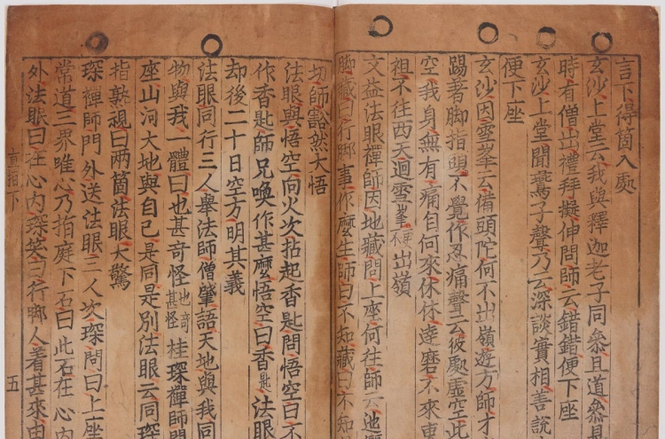 World's oldest movable metal print book 'Jikji' to be shown in Paris