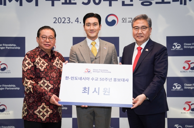 Super Junior’s Choi Si-won tapped as ambassador for 50th year of Korea-Indonesia relations