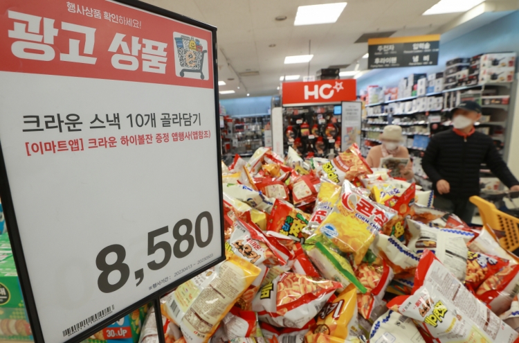 [Photo News] Snack binge