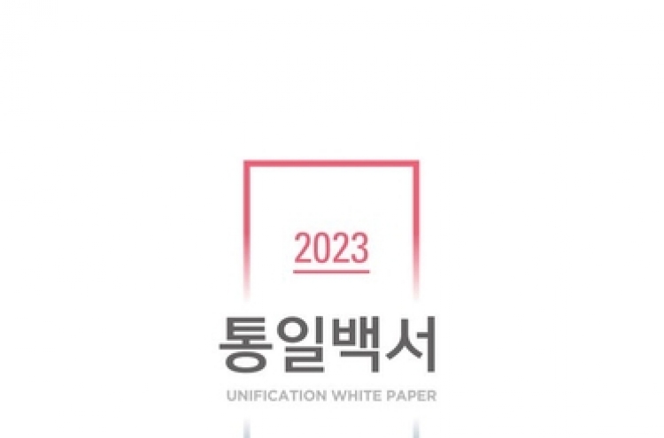Ministry officially uses term 'N. Korea's denuclearization' in white paper on unification