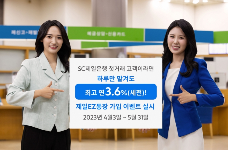SC Bank Korea offers savings account with 3.6% interest rate