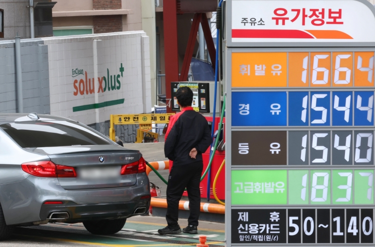Korea extends tax cut on fuel for 4 more months