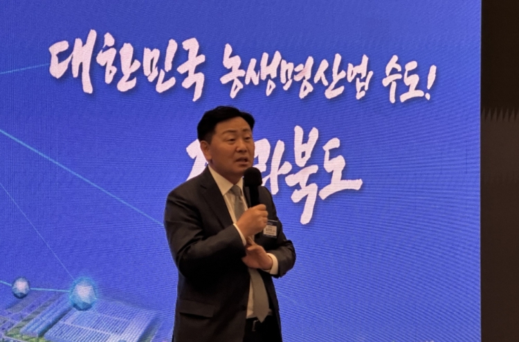 North Jeolla Province aims at becoming nation’s agriculture hub