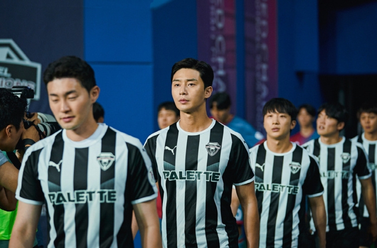 [Herald Review] ‘Dream,’ yet another ‘we did it’ sports film that lacks Lee Byeong-heon’s true colors