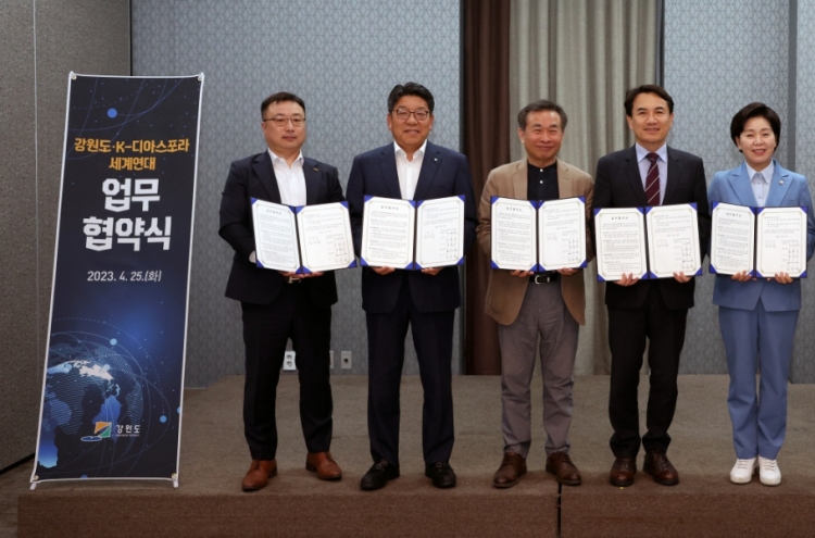 Gangwon Province, K-Diaspora sign MOU for overseas Korean youth