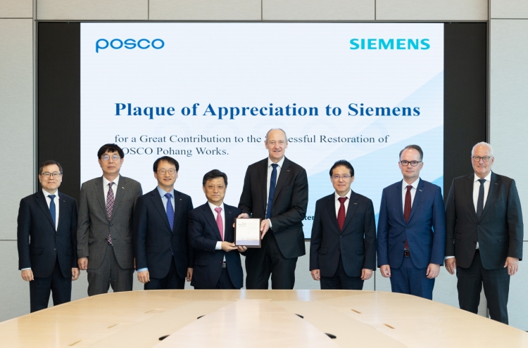 Posco, Siemens boost ties on eco-friendly projects