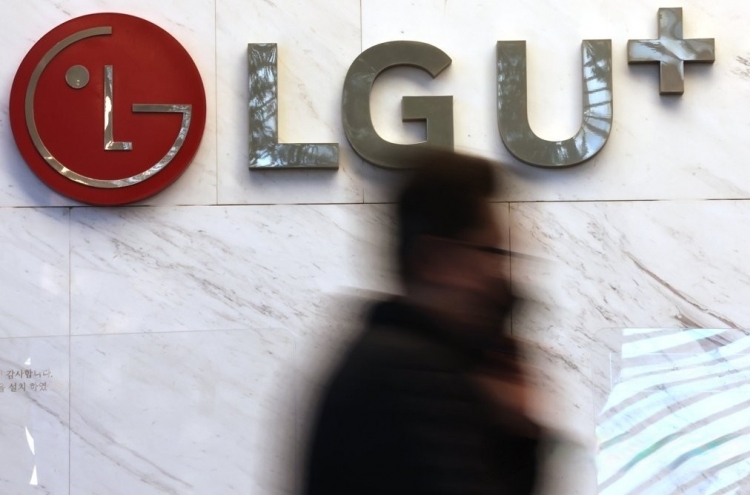 LG Uplus to compensate customers for network failure